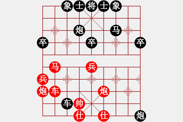 象棋棋譜圖片：3 - 步數(shù)：60 