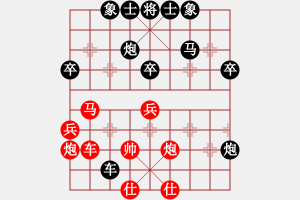 象棋棋譜圖片：3 - 步數(shù)：62 