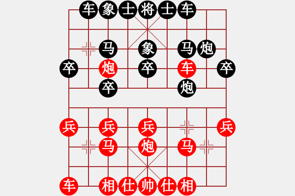象棋棋谱图片：江中豪 先和 梁达民 - 步数：20 