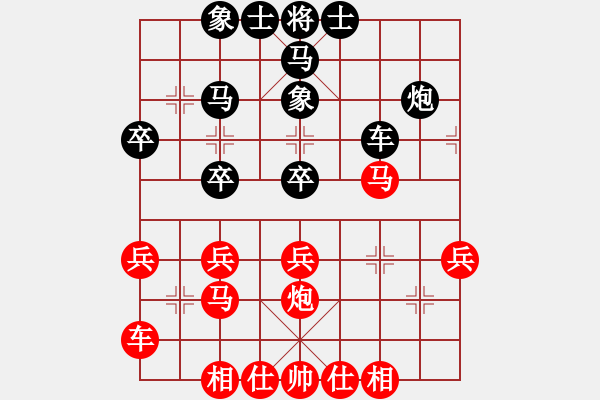 象棋棋谱图片：江中豪 先和 梁达民 - 步数：30 