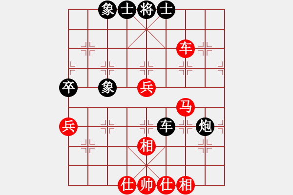 象棋棋谱图片：江中豪 先和 梁达民 - 步数：60 
