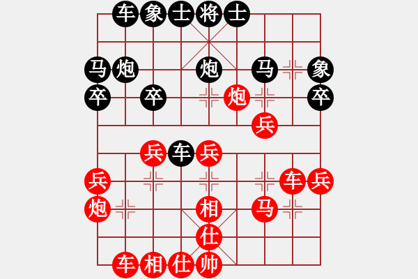 象棋棋譜圖片：趙耶(9星)-勝-紅孔雀(9星) - 步數(shù)：30 