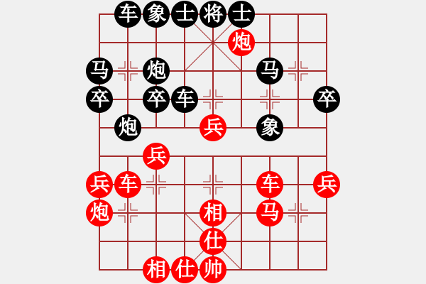 象棋棋譜圖片：趙耶(9星)-勝-紅孔雀(9星) - 步數(shù)：40 