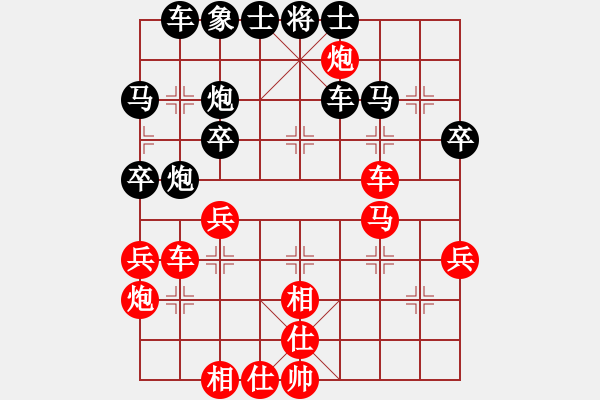 象棋棋譜圖片：趙耶(9星)-勝-紅孔雀(9星) - 步數(shù)：50 