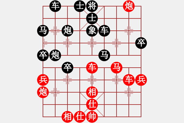 象棋棋譜圖片：趙耶(9星)-勝-紅孔雀(9星) - 步數(shù)：60 