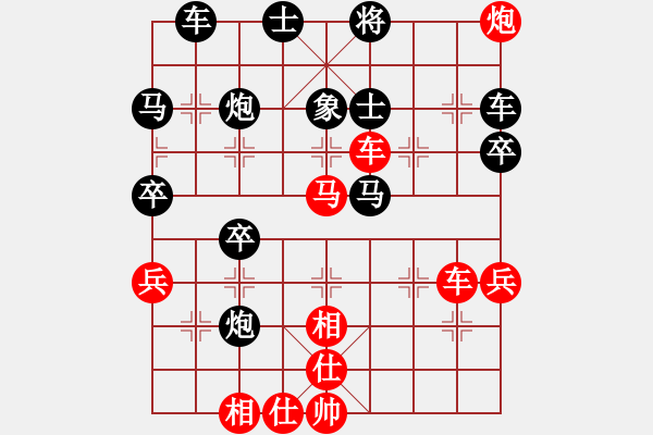 象棋棋譜圖片：趙耶(9星)-勝-紅孔雀(9星) - 步數(shù)：70 