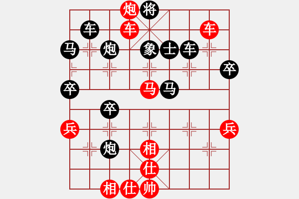 象棋棋譜圖片：趙耶(9星)-勝-紅孔雀(9星) - 步數(shù)：80 