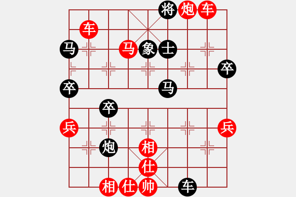 象棋棋譜圖片：趙耶(9星)-勝-紅孔雀(9星) - 步數(shù)：90 