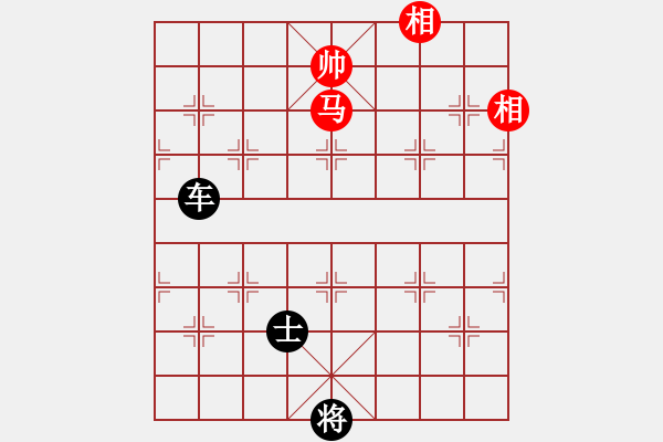 象棋棋譜圖片：一車破馬雙象 - 步數(shù)：0 