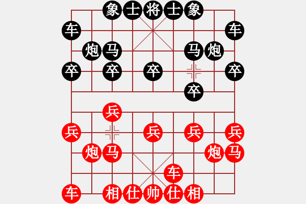 象棋棋譜圖片：第5輪 崆峒 張小鵬（勝）莊浪 王克科 - 步數(shù)：10 