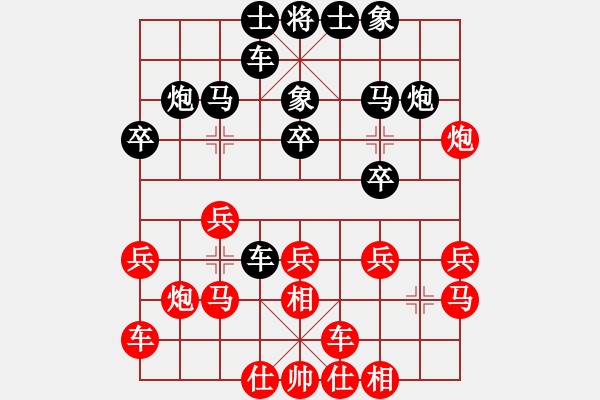 象棋棋譜圖片：第5輪 崆峒 張小鵬（勝）莊浪 王克科 - 步數(shù)：20 