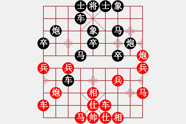 象棋棋譜圖片：第5輪 崆峒 張小鵬（勝）莊浪 王克科 - 步數(shù)：30 