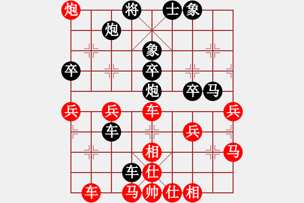 象棋棋譜圖片：第5輪 崆峒 張小鵬（勝）莊浪 王克科 - 步數(shù)：50 