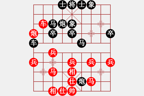 象棋棋譜圖片：2016首屆金華鳳林杯象棋賽張彬先勝尹暉 - 步數(shù)：40 