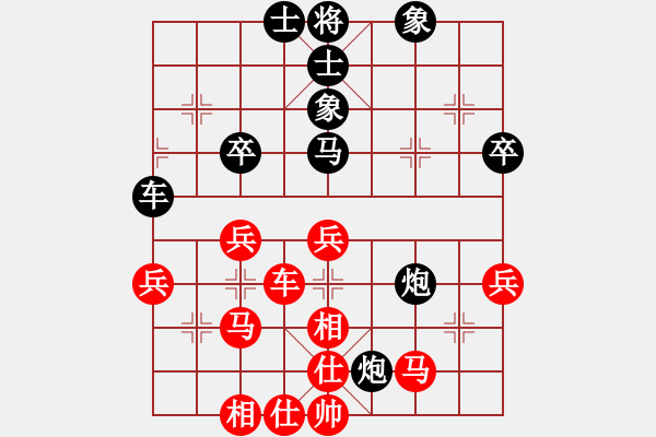 象棋棋譜圖片：2016首屆金華鳳林杯象棋賽張彬先勝尹暉 - 步數(shù)：50 