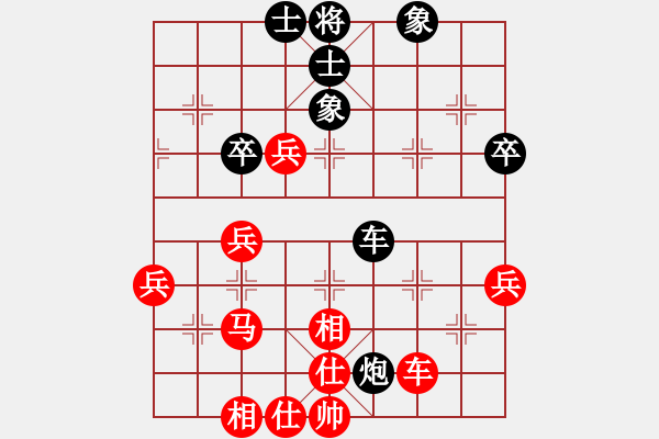 象棋棋譜圖片：2016首屆金華鳳林杯象棋賽張彬先勝尹暉 - 步數(shù)：61 