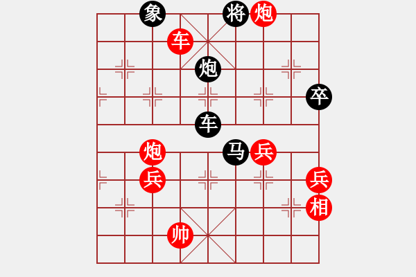 象棋棋譜圖片：雪擁蘭關(guān)(8段)-負(fù)-憶素顏如煙(3段) - 步數(shù)：100 