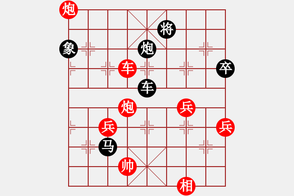 象棋棋譜圖片：雪擁蘭關(guān)(8段)-負(fù)-憶素顏如煙(3段) - 步數(shù)：110 