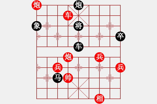 象棋棋譜圖片：雪擁蘭關(guān)(8段)-負(fù)-憶素顏如煙(3段) - 步數(shù)：120 