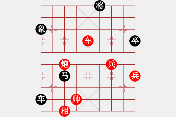 象棋棋譜圖片：雪擁蘭關(guān)(8段)-負(fù)-憶素顏如煙(3段) - 步數(shù)：150 