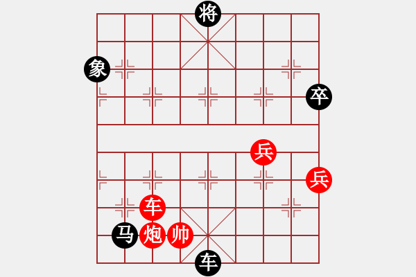 象棋棋譜圖片：雪擁蘭關(guān)(8段)-負(fù)-憶素顏如煙(3段) - 步數(shù)：160 