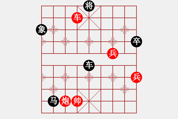 象棋棋譜圖片：雪擁蘭關(guān)(8段)-負(fù)-憶素顏如煙(3段) - 步數(shù)：170 