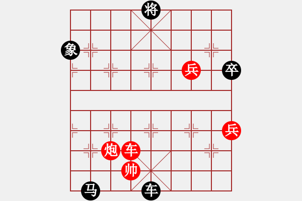 象棋棋譜圖片：雪擁蘭關(guān)(8段)-負(fù)-憶素顏如煙(3段) - 步數(shù)：180 