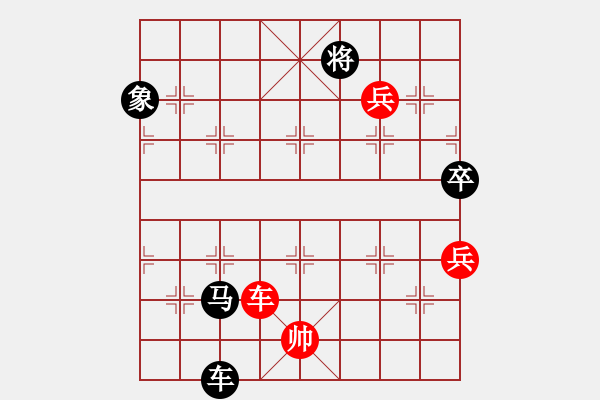 象棋棋譜圖片：雪擁蘭關(guān)(8段)-負(fù)-憶素顏如煙(3段) - 步數(shù)：190 