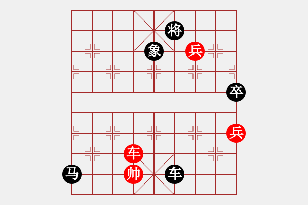 象棋棋譜圖片：雪擁蘭關(guān)(8段)-負(fù)-憶素顏如煙(3段) - 步數(shù)：200 