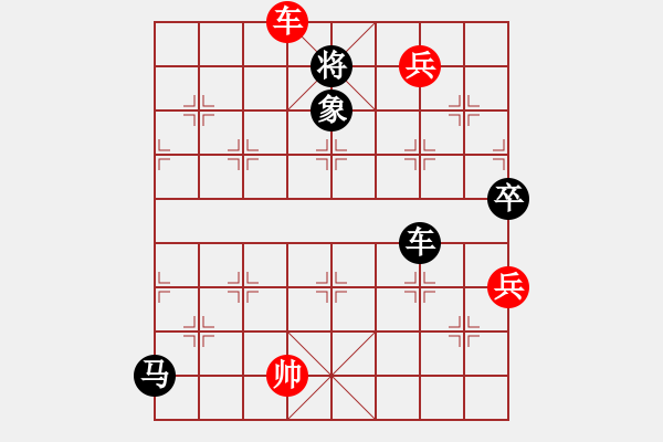 象棋棋譜圖片：雪擁蘭關(guān)(8段)-負(fù)-憶素顏如煙(3段) - 步數(shù)：210 