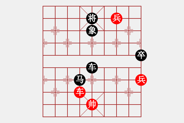 象棋棋譜圖片：雪擁蘭關(guān)(8段)-負(fù)-憶素顏如煙(3段) - 步數(shù)：220 