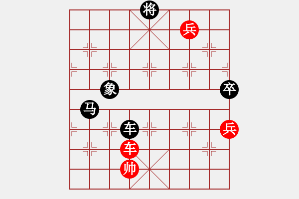 象棋棋譜圖片：雪擁蘭關(guān)(8段)-負(fù)-憶素顏如煙(3段) - 步數(shù)：230 