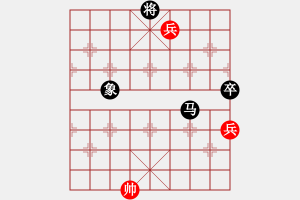 象棋棋譜圖片：雪擁蘭關(guān)(8段)-負(fù)-憶素顏如煙(3段) - 步數(shù)：236 