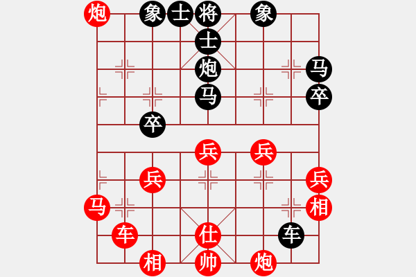 象棋棋譜圖片：雪擁蘭關(guān)(8段)-負(fù)-憶素顏如煙(3段) - 步數(shù)：60 