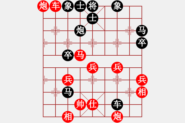 象棋棋譜圖片：雪擁蘭關(guān)(8段)-負(fù)-憶素顏如煙(3段) - 步數(shù)：70 