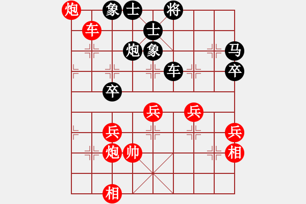 象棋棋譜圖片：雪擁蘭關(guān)(8段)-負(fù)-憶素顏如煙(3段) - 步數(shù)：80 