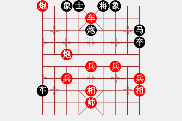 象棋棋譜圖片：雪擁蘭關(guān)(8段)-負(fù)-憶素顏如煙(3段) - 步數(shù)：90 