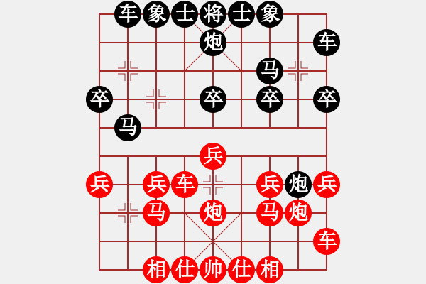 象棋棋譜圖片：滿小云 先和 李少華 - 步數(shù)：20 