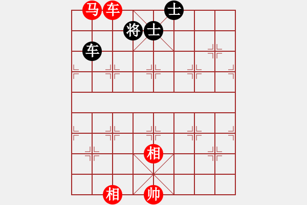 象棋棋譜圖片：車馬雙相例勝車雙士（五） - 步數(shù)：10 