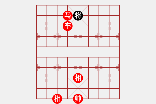 象棋棋譜圖片：車馬雙相例勝車雙士（五） - 步數(shù)：21 