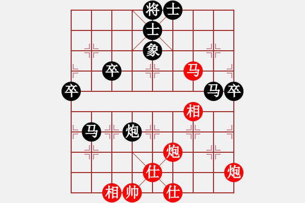 象棋棋谱图片：林文汉 先和 肖革联 - 步数：70 