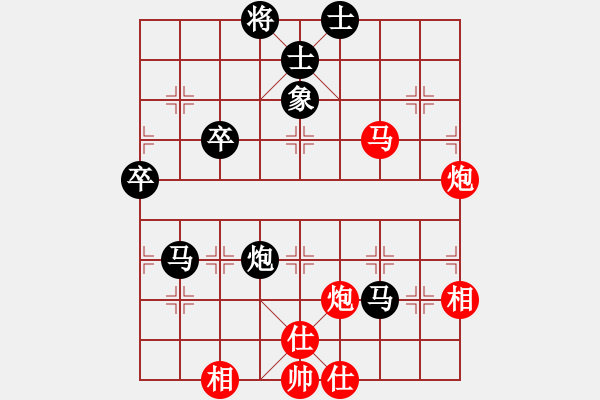 象棋棋谱图片：林文汉 先和 肖革联 - 步数：80 
