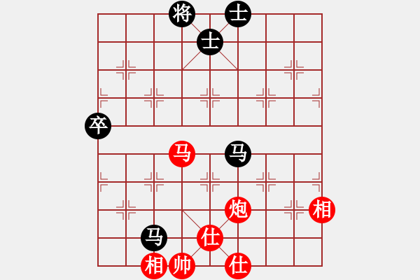 象棋棋谱图片：林文汉 先和 肖革联 - 步数：90 