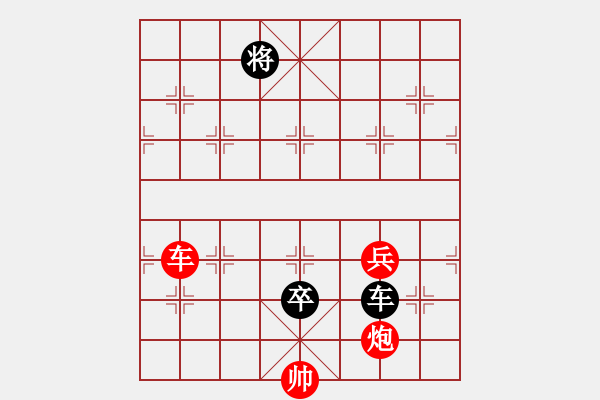 象棋棋譜圖片：第21局 跨海征東1(正和) - 步數(shù)：29 