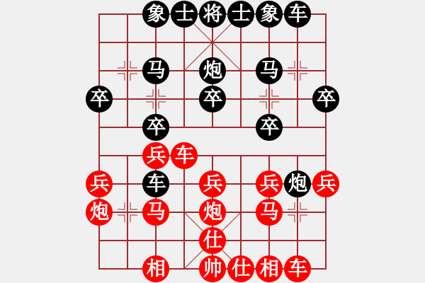 象棋棋谱图片：吕战友（业5-2）先负清仁福寿（业5-3）201504152206.pgn - 步数：20 
