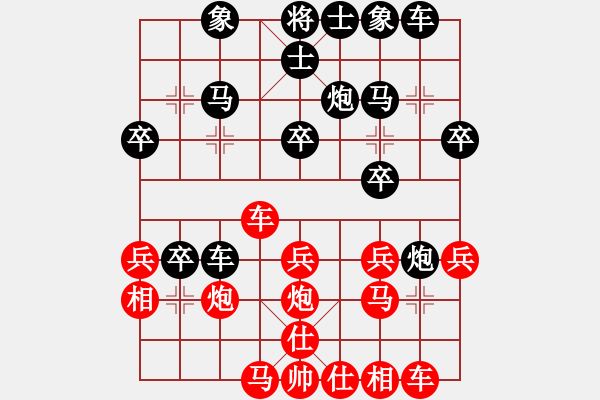 象棋棋谱图片：吕战友（业5-2）先负清仁福寿（业5-3）201504152206.pgn - 步数：30 
