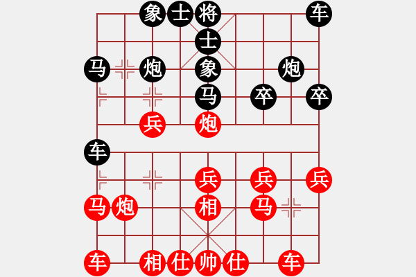 象棋棋譜圖片：江蘇 徐健秒 勝 遼寧 卜風波 - 步數(shù)：20 