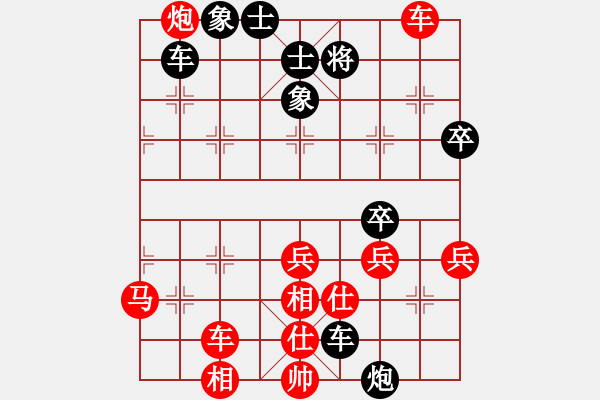 象棋棋譜圖片：江蘇 徐健秒 勝 遼寧 卜風波 - 步數(shù)：60 