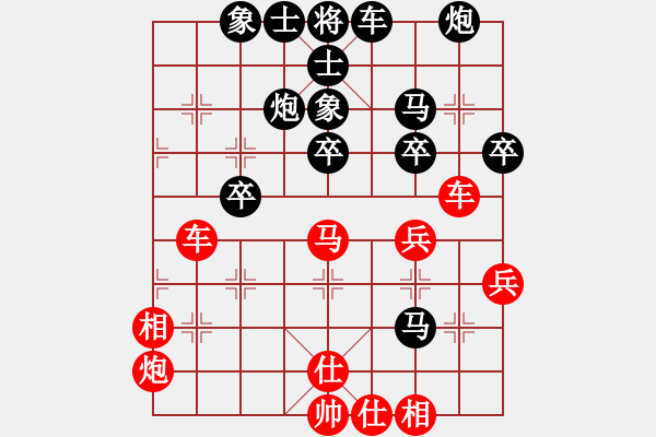 象棋棋譜圖片：大兵小兵(9段)-和-返璞歸真(5段) - 步數(shù)：40 