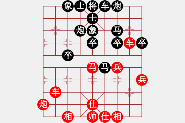 象棋棋譜圖片：大兵小兵(9段)-和-返璞歸真(5段) - 步數(shù)：45 